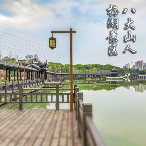 什邡怎样与 720 全景团队保持良好的沟通？